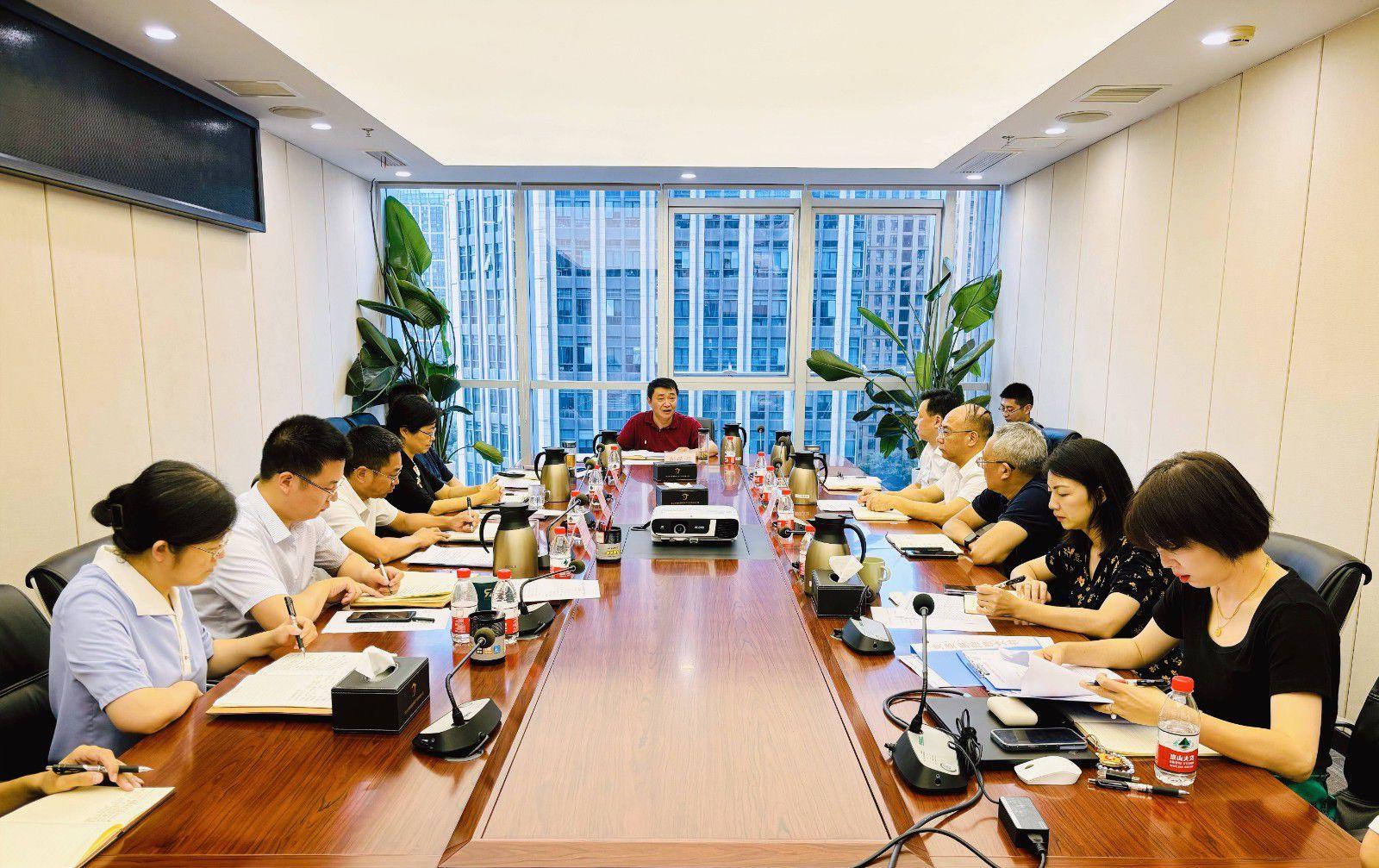 省国投<a href='http://otsc.szsfddz.com'>十大赌网app下载</a>召开党委（扩大）会议专题学习党的二十届三中全会精神